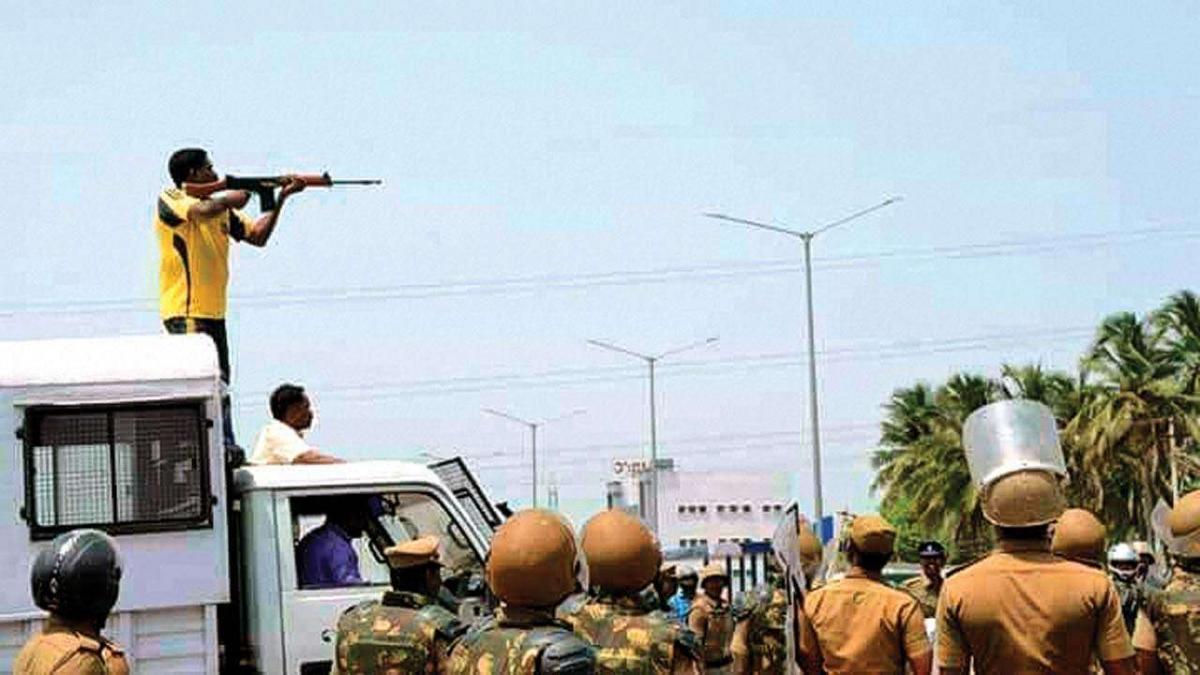 Sterlite