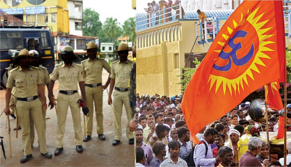 Karnatak Police