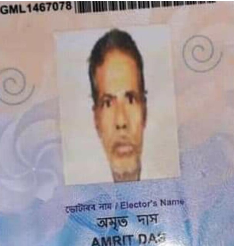 Assam