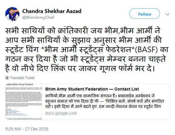 Bhim Army