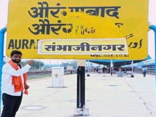 Aurangabad