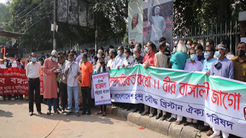 protest in Bangladesh