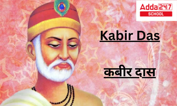 Now Kabir Is Also a Pariah to the Hindu India