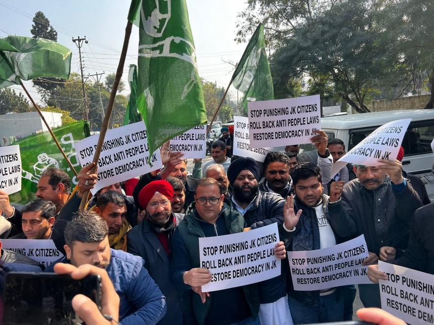 J&K: Land Order Draws Widespread Flak, Parties Term it 'Draconian' - Vimarsana News