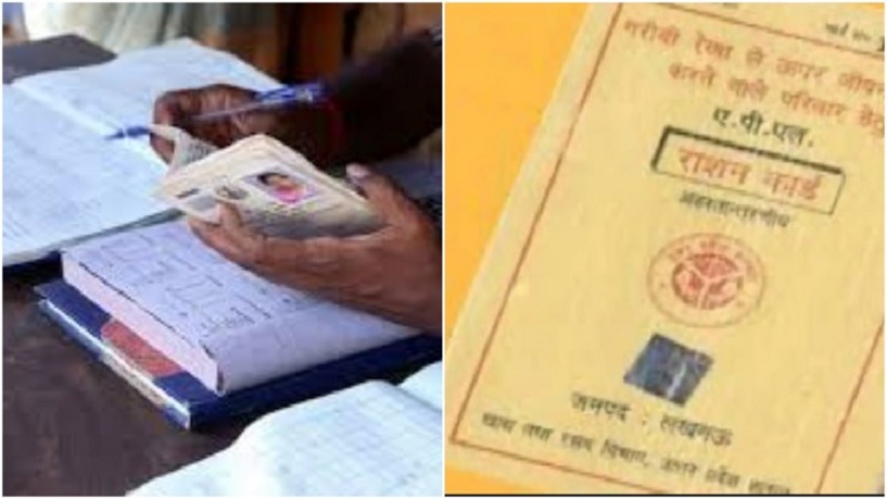 "Ineligible" people told to return ration cards in UP - Vimarsana News