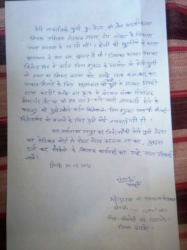 Write a letter to your father asking him to send you some money picture