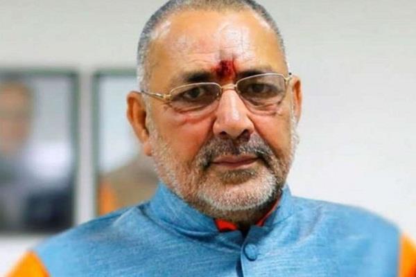 Giriraj Singh