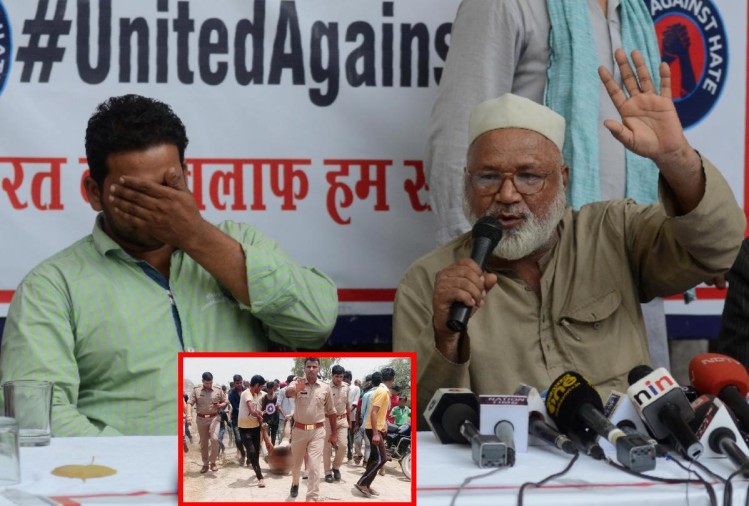 hapur Lynching