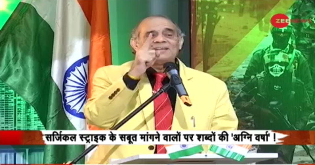 Zee TV