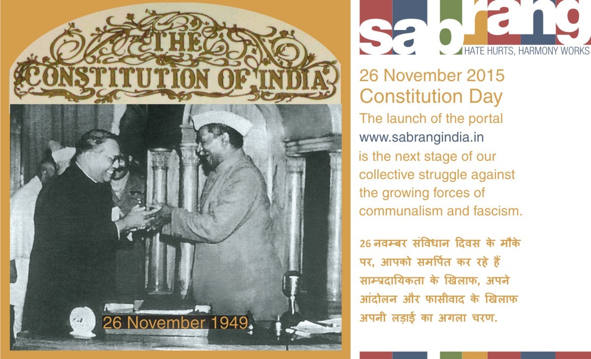 Constitution Day Amir Rizvi
