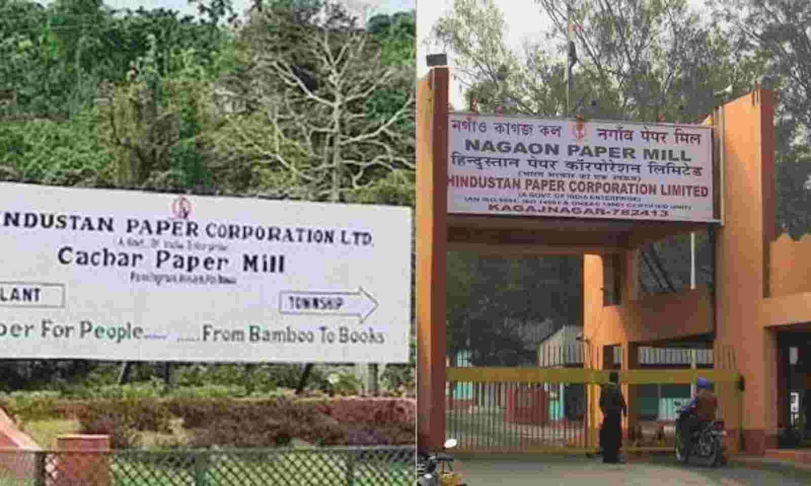 paper mill