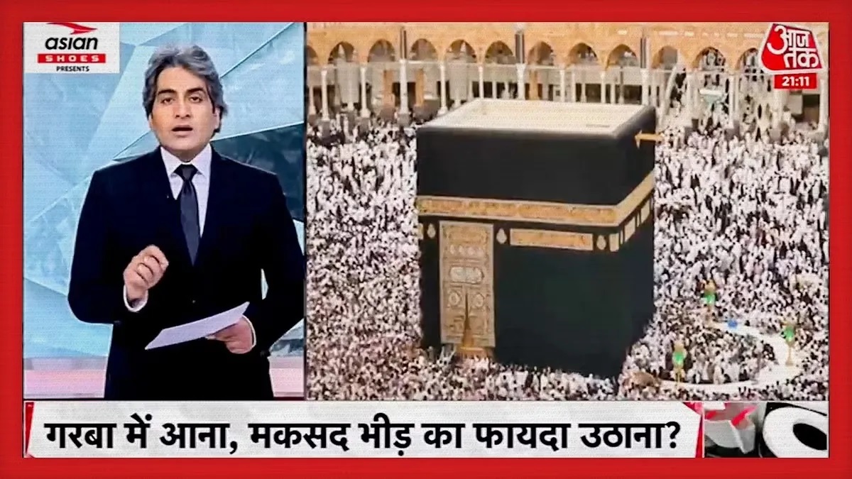 anti muslims | SabrangIndia