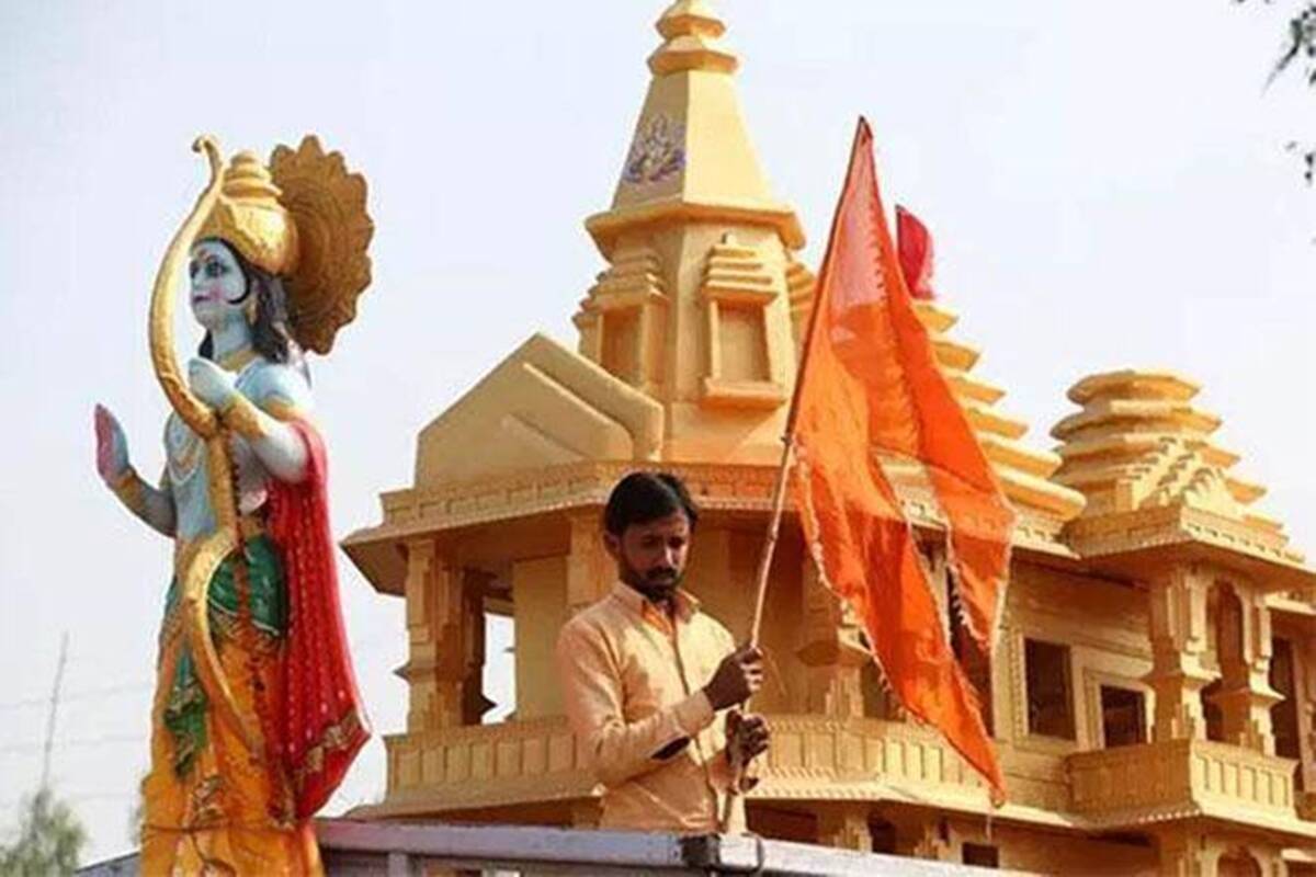 Ram temple