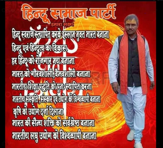 Kamlesh Tiwari