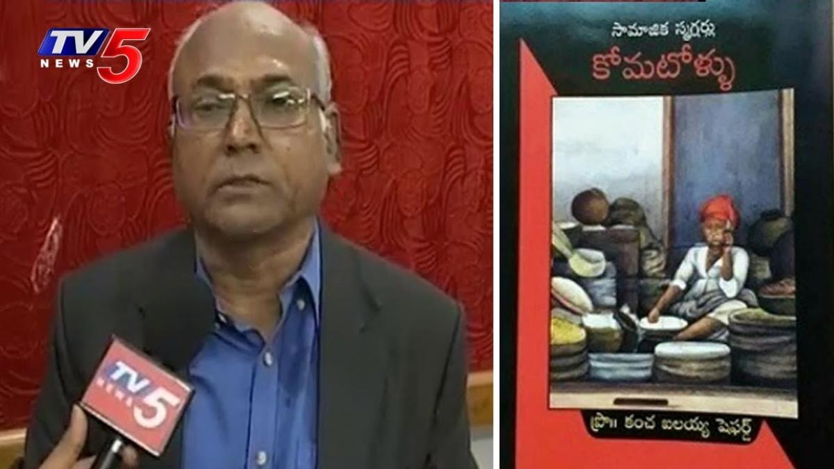 Kancha book