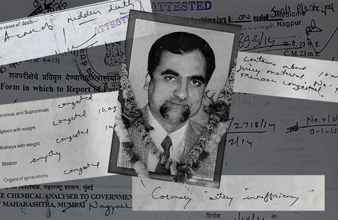 Justice Loya