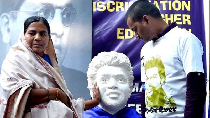 Radhika Vemula