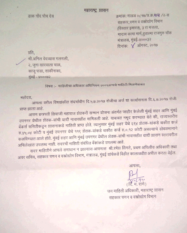RTI1