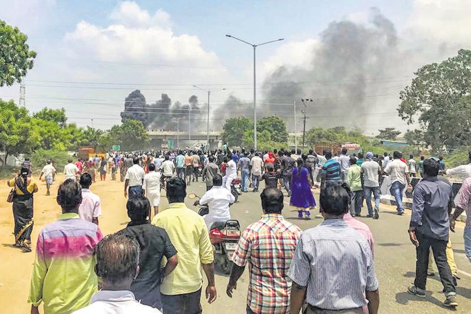 Sterlite